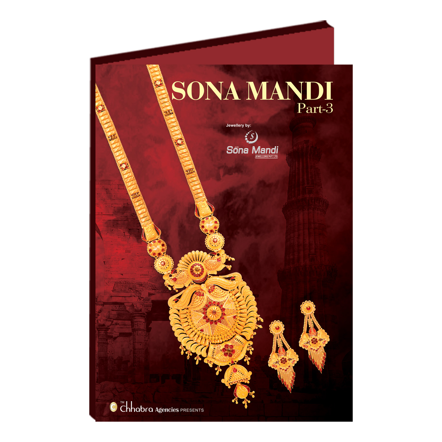 Sona Mandi Part-3